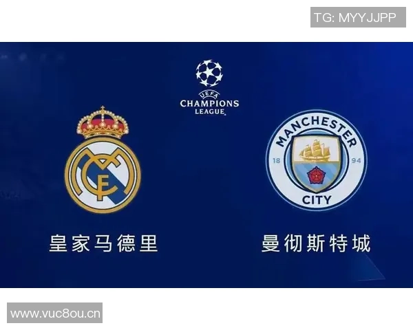 曼城与皇马对决深度分析战术布局与球员表现